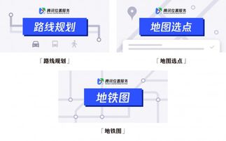 騰訊位置服務(wù)推出三款新插件，賦能小程序開(kāi)發(fā)者優(yōu)化地圖體驗(yàn)