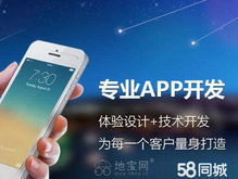 全方位軟件技術(shù)服務(wù) 網(wǎng)站、小程序、APP及微信公眾號(hào)開(kāi)發(fā)與推廣