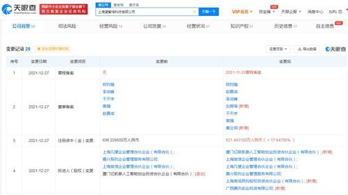 騰訊戰略投資望繁信科技 賦能業務流程軟件供應商，深化企業服務布局