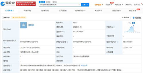 軟件技術(shù)推廣服務(wù) 驅(qū)動(dòng)數(shù)字化轉(zhuǎn)型的關(guān)鍵引擎
