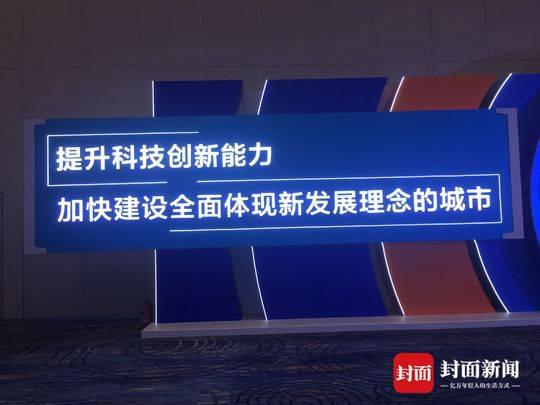 成都出臺(tái)18條政策措施 以軟件技術(shù)推廣服務(wù)為抓手，全面加強(qiáng)科技創(chuàng)新能力建設(shè)