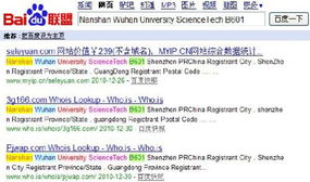 Android應(yīng)用“吸費(fèi)”陷阱深度解析 從軟件搜集信息到技術(shù)推廣服務(wù)的灰色產(chǎn)業(yè)鏈
