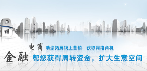 80后創(chuàng)業(yè)啟示 以軟件技術(shù)推廣服務(wù)為橋，讓金融助你離夢想更近