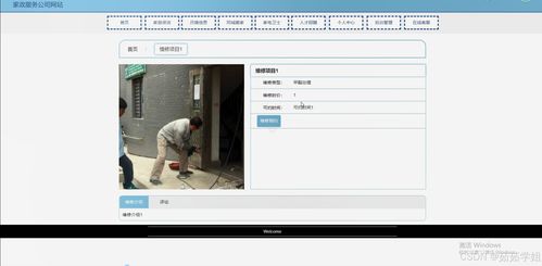Java計(jì)算機(jī)畢業(yè)設(shè)計(jì) 家政服務(wù)公司網(wǎng)站——開題報(bào)告、源碼、論文與軟件技術(shù)推廣服務(wù)一體化方案